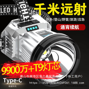 Night Fishing Headlight Strong Light Charging Ultra-Bright Head-Mounted Outdoor Ultra-Long Battery Life Flashlight Miner's Lamp Light Sensor Free Shipping