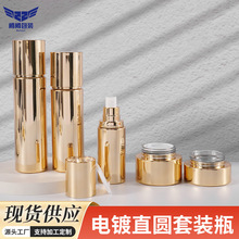 �僽�ɫ����ƿ100ml��Һ���Aֱ�Aƿ�۵�ƿ30g��˪ƿ���yƷ���bƿ