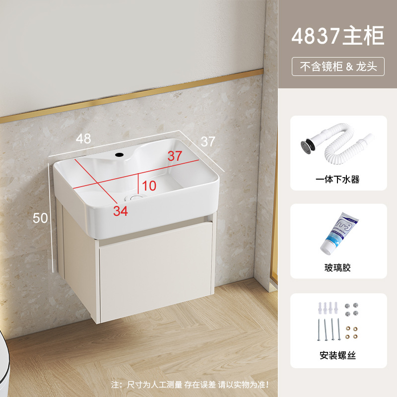 Caqui 48*37 gabinete cuenca cuadrada + agua