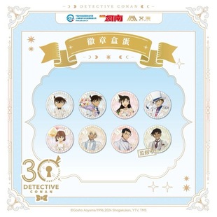 ������ٹȡ�����̽����30����o���޶����ΈA�λ��°���ä�й�