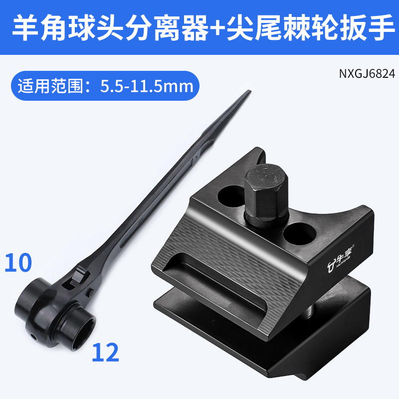 Nuevo amortiguador de automóviles negros divisor de hornos de venta directa de ángulo de elevación estirando el divisor de hornos de amortiguación
