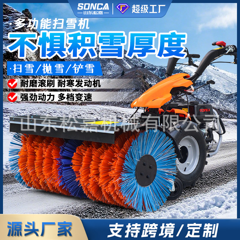 máquina de barrido de nieve empujada a mano pequeña máquina de lanzamiento de nieve de gasolina de engranaje completo multifunción tipo conducción de carretera limpieza de nieve artefacto mágico