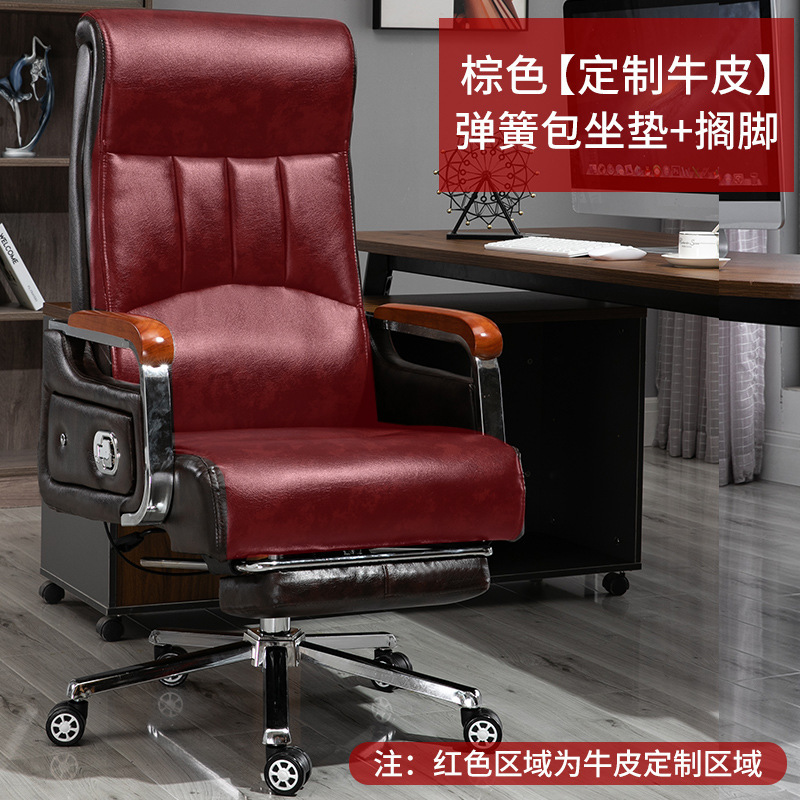 Коричневая головка кожа+нога+пружинная подушка пакета