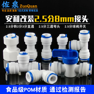 ̨ʽ��ˮ����������PU�ܚ��2.5��8MM����ֱ�ˮ�C���y����^���