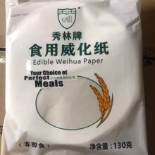 �����]��������ʳ��������130�˼s100�� Ŵ�׼����⼈ ��ը���r��