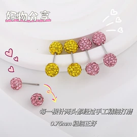 diy饰品;耳环;耳钉