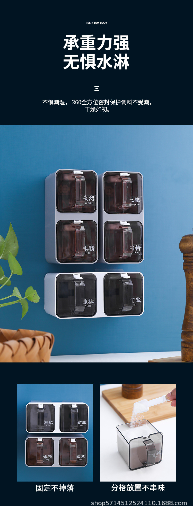 塑料调味盒_08.jpg