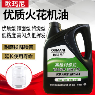 EDM늻𻨙C�ͭh���oɫ�oζCNC���zģ���R��𻨙C���÷�늼ӹ���