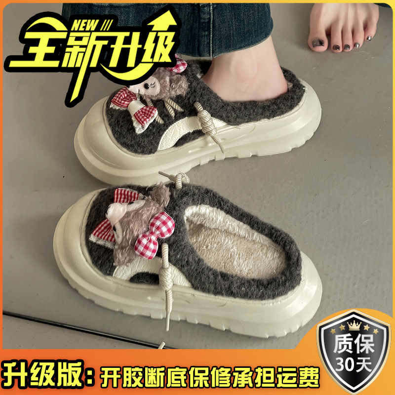 可爱卡通雪莉玫毛毛鞋女2025秋冬新款时尚外穿舒适加绒包头棉拖潮|undefined