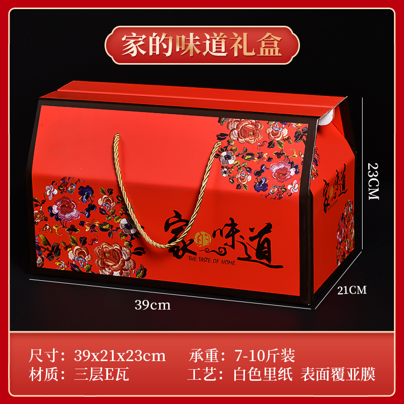 Caja de embalaje de alimentos cocinados, fiesta del Medio Otoño, caja de cartón vacía, en stock, se puede sellar.