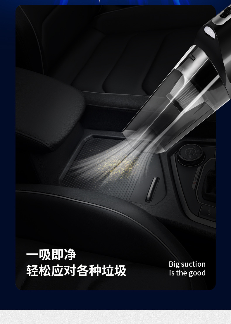 Car Vacuum Cleaner, Multifunctional Car Handheld Portable Air Pump, Digital Tire Pressure Gauge, Wireless High-Power Vacuum Cleaner