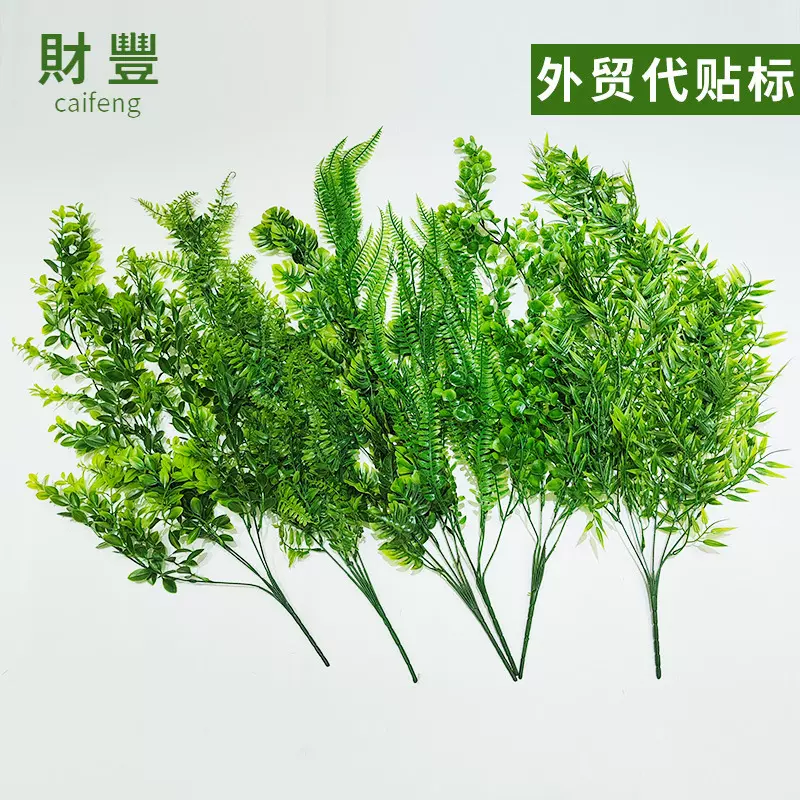 跨境人造藤条尤加利壁挂仿真绿植家居户外龟背叶绿色塑料壁挂縢条