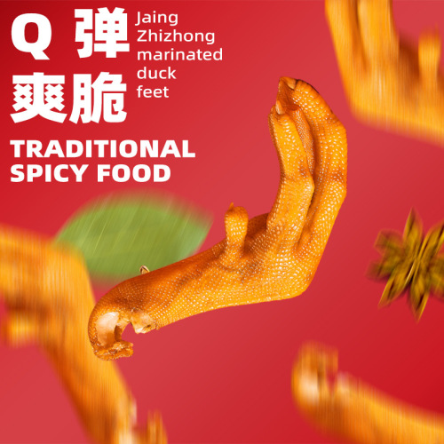 Jiang Zhizhong Spicy Preserved Duck Feet Small Packaging Preserved Food Duck Feet Internet Famous Leisure Snack Manufacturer Snack 150G