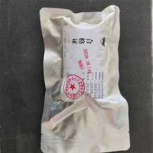 库存足矿用管线快补胶带 配手套和复合胶带2.5米矿用管线快补胶带