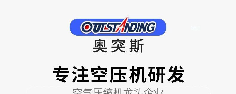Silent Air Compressor, Oil-Free Air Compressor, High-Pressure Woodworking Spray Paint Portable 220V Air Pump