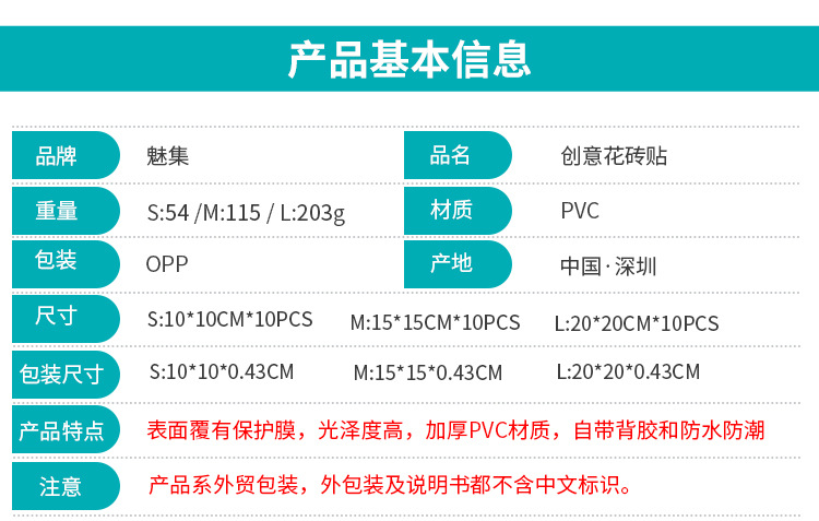HT21-30魅集详情页-MJ_06.jpg