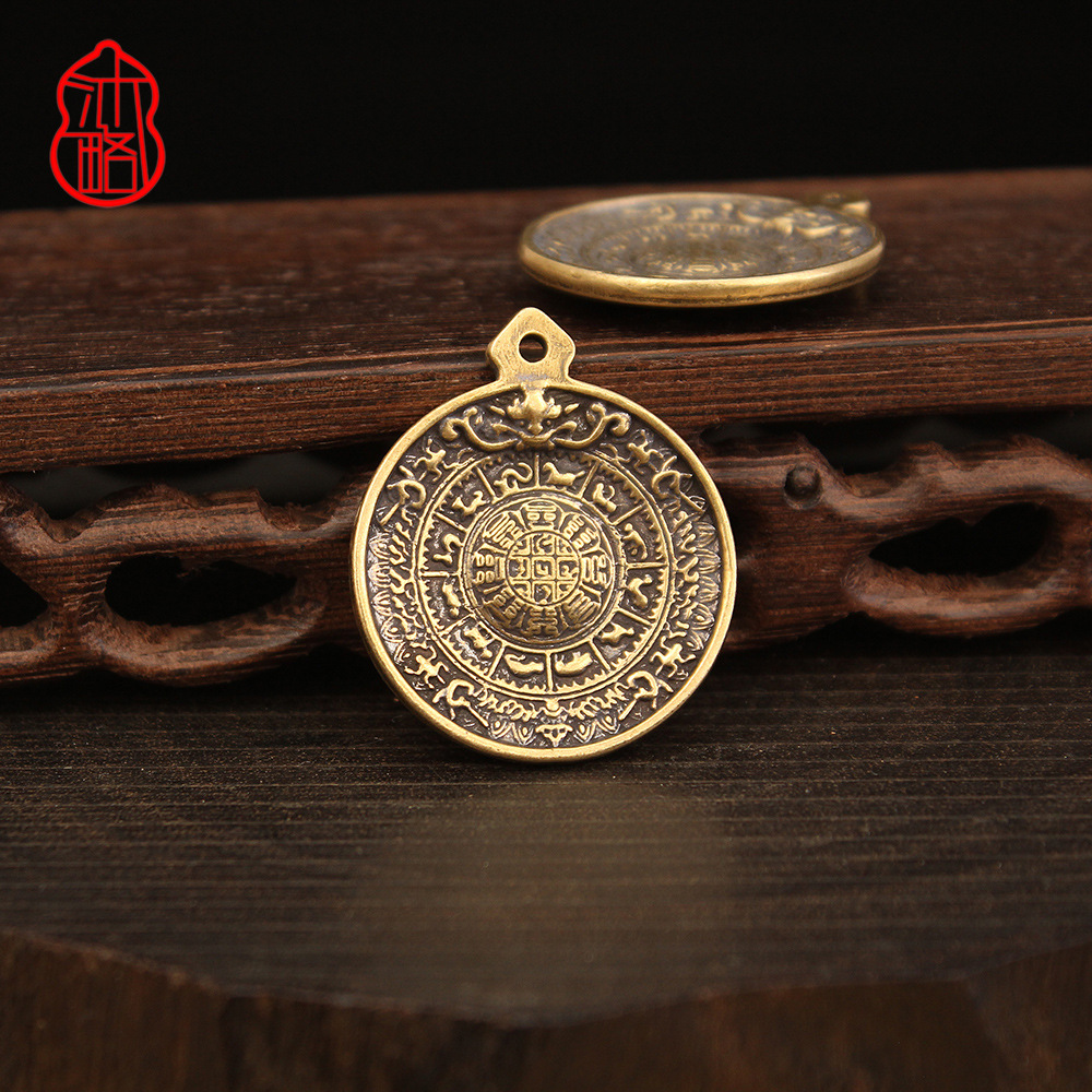 Brass solid Jiugong Bagua brand keychain pendant creative gift keychain pendant