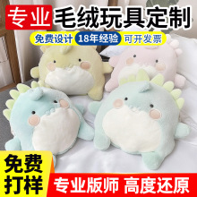 毛绒玩具定制超软马卡龙恐龙宝宝宿舍抱枕午睡枕毕业公仔订做玩偶