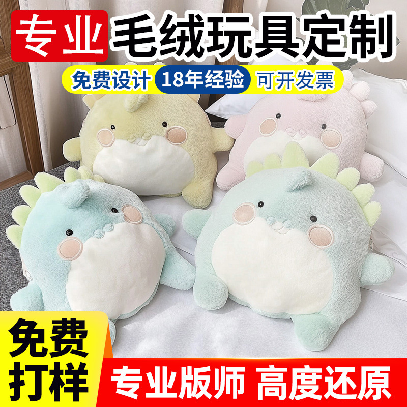 毛绒玩具定制超软马卡龙恐龙宝宝宿舍抱枕午睡枕毕业公仔订做玩偶