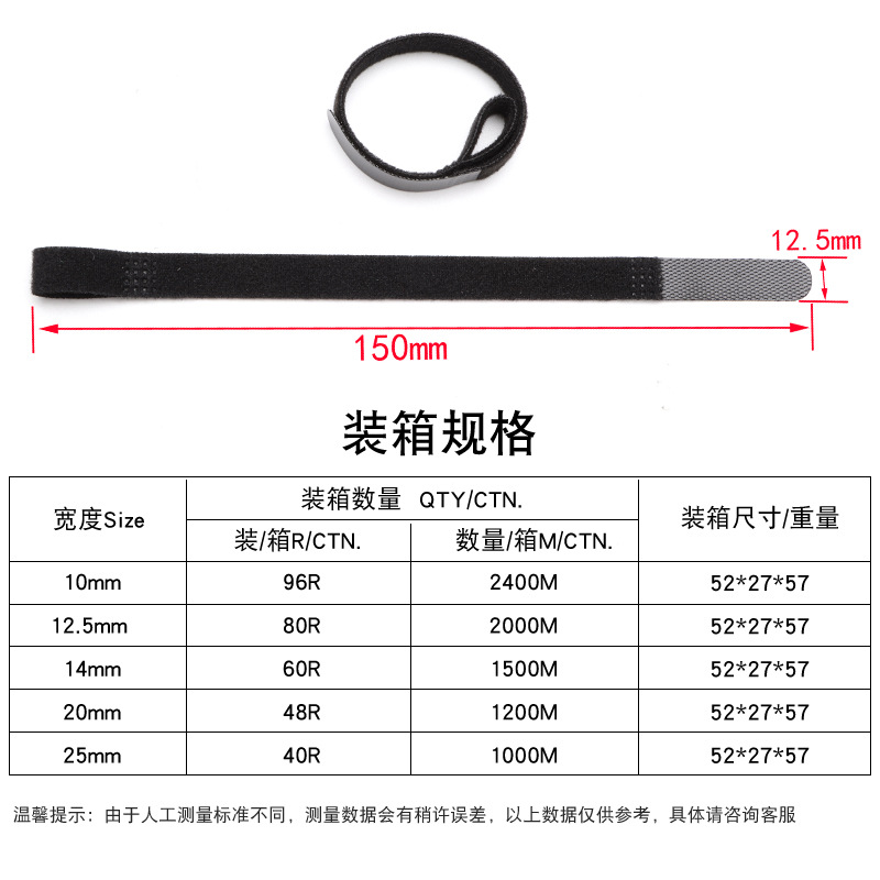 源頭工廠排插理電源線線帶 尼龍固定雙面絨防脫落魔術貼P型綁紮帶