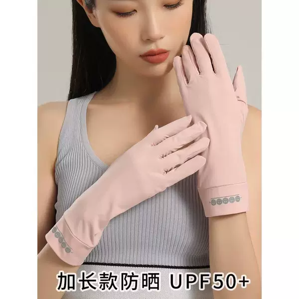 Open Finger Driving Sun Protection Gloves Women's Summer Ice Silk Mid-length Thin Anti-ultraviolet Electric Bicycle Cycling Touch Screen Half-finger