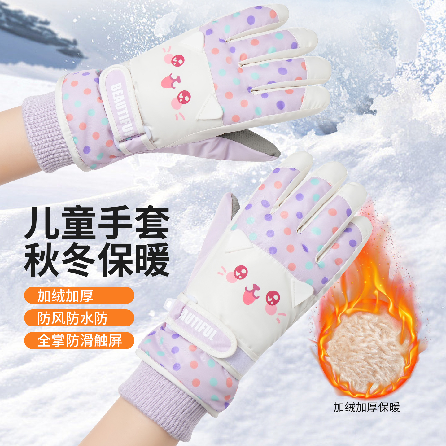 Guantes para niños cálidos invierno lindo corazón de niña conejo rosa de esquí montar guantes de pantalla táctil impermeables de lana