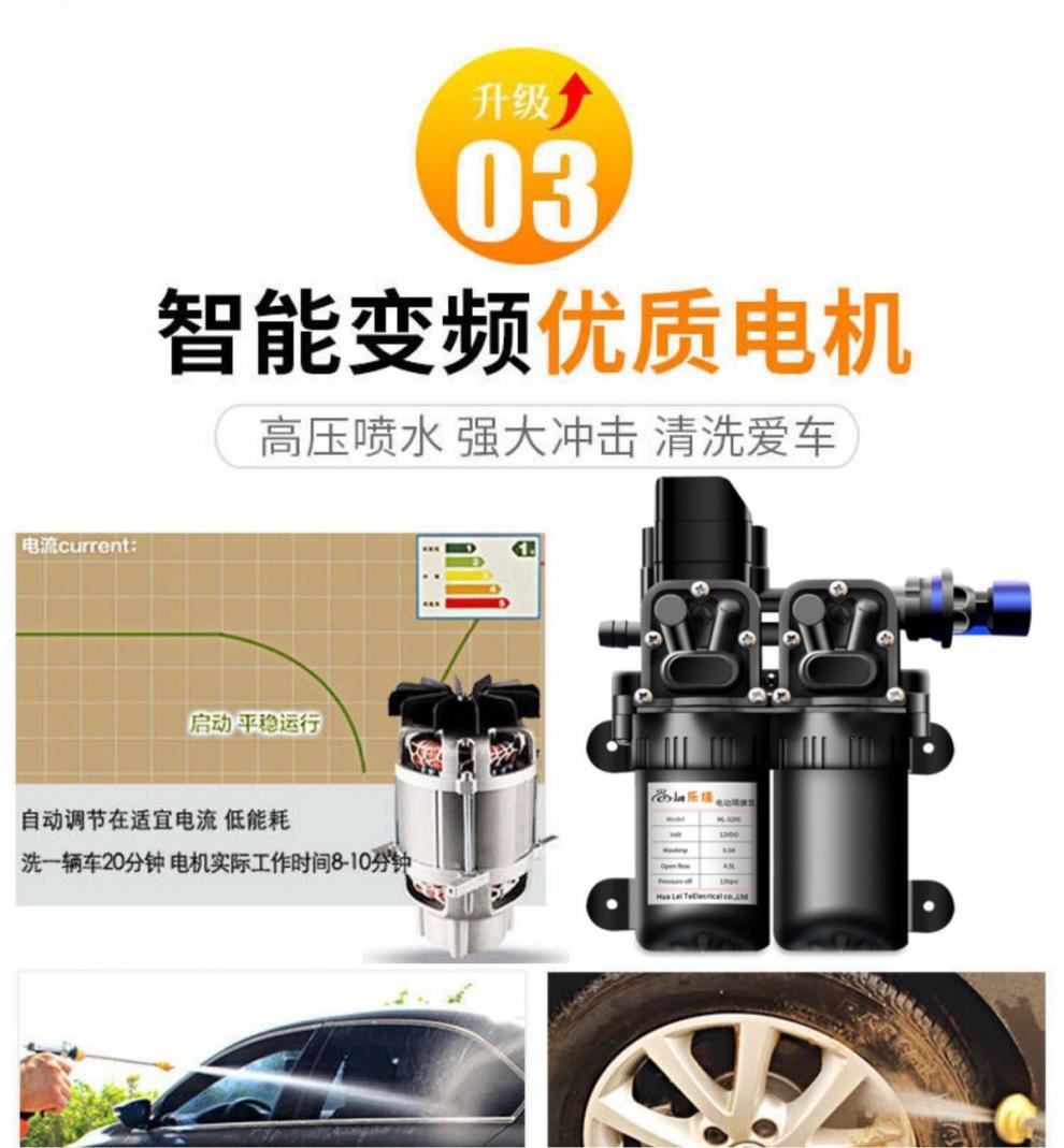 24v car wash machine for passenger and cargo vehicles, portable high-pressure car wash water pump, household car wash water gun
