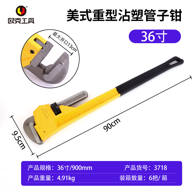 オーク クイック パイプ プライヤー 12inch 14inch パイプ プライヤー ヘビーデューティ パイプ プライヤー 手動水道管プライヤー アメリカン ディップ プラスチック 24inch|undefined