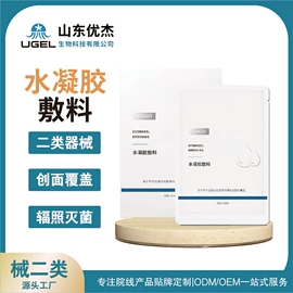 医疗器械加工;面部护理加工;消毒抑菌加工