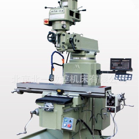 北一机床正品4H炮塔铣4号立卧两用摇臂数控炮塔铣床直销现货多多