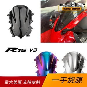 Yamaha YZF-R15 V3 17-21 üçün xüsusi ön şüşə deflektoru aksesuarları