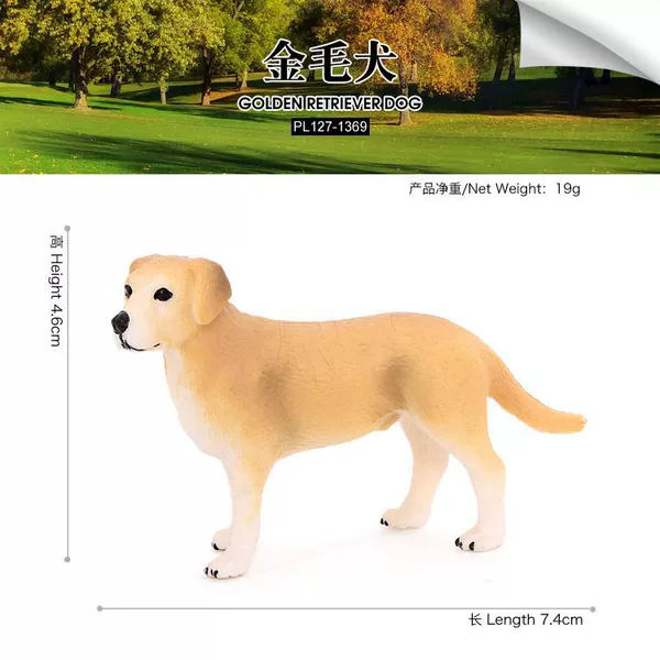 PL127-1369 Golden Rather Dog