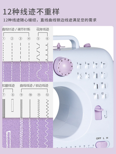 New Model 50 Sewing Machine, Small Automatic Household Sewing Machine, Electric Portable Overlock for Thick Fabrics and Tailoring