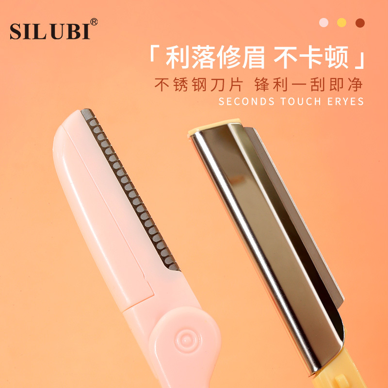 斯露比 卡通全英文剃眉刀三支裝 摺疊修眉刀鋒利刀片初學者專業款