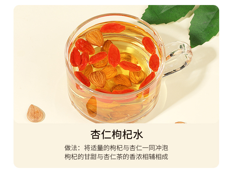Sweet Almond Kernels 100g Jar Nan Xing Ren Chinese Apricot Kernel for Baking Snacking and Nut Milk in use
