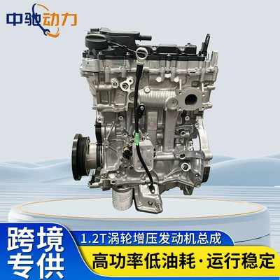 EB2ADTS three-cylinder turbo is Engine assembly