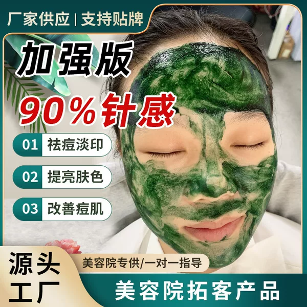 Sponge microneedle acne removal closed muscle removal turbidity desalination acne acne pit sponge microcrystalline freeze-dried powder beauty salon wholesale