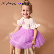 �羳malweeŮͯ����ȹ�ļ��¿�ɴȹŷ����Сͯ����ȹ������ͯȹ��