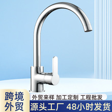 跨境外贸厨房洗菜盆冷热两用水龙头可旋转水槽厨房水龙头家用全铜