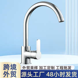 全铜厨房水龙头冷热家用洗菜池冷热水龙头洗菜盆阳台水槽龙头旋转