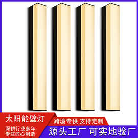 户外壁灯创意楼梯网红阳台长条墙灯led庭院客厅卧室室庭院灯