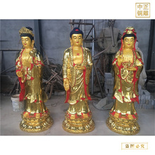 制作寺庙西方三圣佛像价格 大型贴金铜雕西方三圣规格齐全