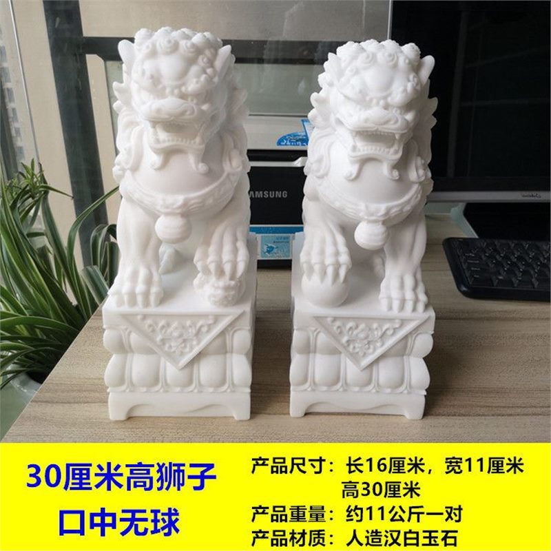 30cm 키가 큰 사자 입에 공이 하나도 없음