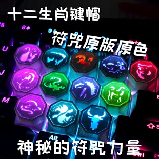 �����v�Uӛʮ����Ф��ʯ�Iñ͸������I�P���3d��ӡ12����������