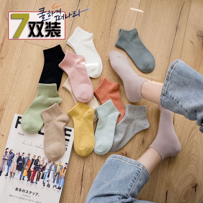 Socks Women's Korean-style Short Socks Pure Color Spring and Summer Sports Cute All-match Ins Trendy Invisible Students Internet-famous Shallow-top Boat Socks
