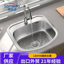 201���P��̨ˮ�� Ƕ��ʽϴ��� �A�ǆβ� �͸����坍�͹���ĥ