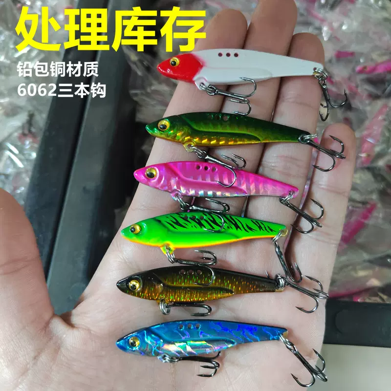 处理库存铅包铜龙牙VIB路亚饵10克鲈鱼翘嘴饵海水淡水假饵鱼饵