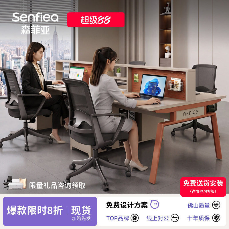 Office desk, stylish and creative DIY desk partition for 2/4/6 employees, simple perforated board workstation