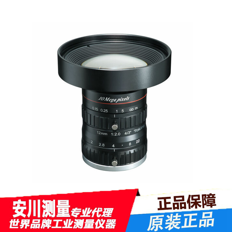 KENKO肯高KCM-1220U43MP10机器视觉镜头高对比度提供图像