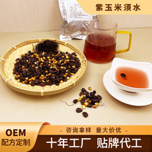 紫玉米须水  新中式茶饮线下实体店煮中药奶茶包代加工 代用茶包